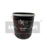 MAXGEAR - 260074 - Масляный фильтр