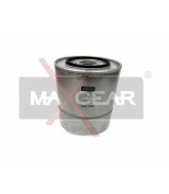 MAXGEAR - 260399 - Топливный фильтр
