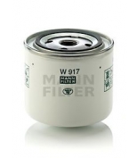 MANN - W917 - Фильтр масляный W917