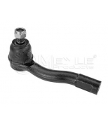 MEYLE - 29160200008 - Наконечник рулевой тяги l chevrolet lacetti  nubira daewoo lacetti  nu