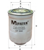 MFILTER - DF690 - Фильтр топливный DF690