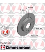 ZIMMERMANN 370305520 Диск торм. зад. Mazda 3 (BM) Skyaktiv 13> заказ не менее 2 единиц