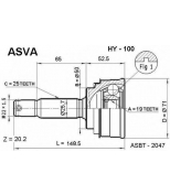 ASVA - HY100 - Шрус наружный 19x50x25 (hyundai atos) asva