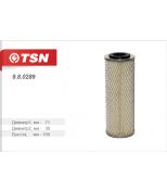 TSN 980289 Фильтр топливный(элемент фильтрующий)