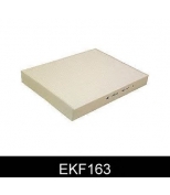 COMLINE - EKF163 - Фильтр салона audi q7/vw touareg/t5 1.6-6.0tdi/3.2 v6/3.6fsi/4.2fsi6.0 w12 02-