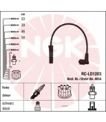 NGK 4054 Провода зажигания к-т rc-ld1203 4054