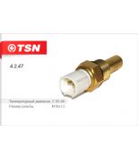 TSN 4247 Датчик включения вентилятора