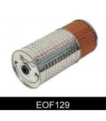 COMLINE - EOF129 - Фильтр масл mercedes benz unimog 88-   saloon 76- 85  kombi estate 77- 85