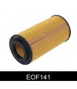 COMLINE - EOF141 - Фильтр масл mercedes benz e-class 99- 09  s-class 99- 05