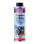 LIQUI MOLY 7592 Очиститель масляной системы усиленного действия 0,3L