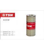 TSN 950139 Фильтр масляный (элемент фильтрующий)