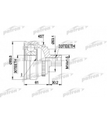 PATRON - PCV1112 - ШРУС PCV1112 (301950)