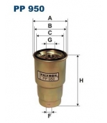 FILTRON - PP950 - Фильтр топливный PP 950