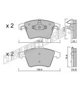 TRUSTING - 5683 - Колодки тормозные передние дисковые