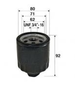 VALEO - 586009 - Фильтр масляный