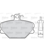 VALEO - 598095 - Комплект тормозных колодок, диско