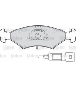 VALEO - 598212 - Комплект тормозных колодок, диско