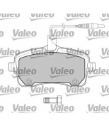VALEO - 598662 - Тормозные колодки 598662
