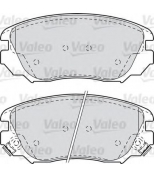 VALEO - 601047 - Комплект тормозных колодок