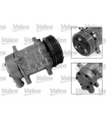 VALEO - 699190 - Компрессор кондиционера