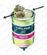 DELPHI - HDF516 - Фильтр топливный (дизель)