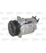 VALEO - 813265 - Компрессор кондиционера