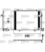 VALEO - 817562 - Радиатор кондиционера 817562