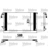 VALEO - 817655 - Конденсатор, кондиционер