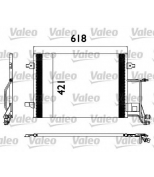 VALEO - 817666 - Конденсер Audi A6 97-05//Daewoo Espero 97-99