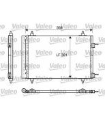 VALEO - 818170 - Радиатор кондиционера