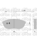 CIFAM - 8221050 - Комплект тормозных колодок  дисковый тормоз