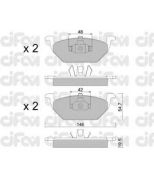 CIFAM - 8222111 - Комплект тормозных колодок  дисковый тормоз