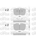 CIFAM - 8223090 - Колодки