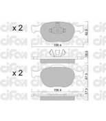 CIFAM - 8225330 - Комплект тормозных колодок, дисковый тормоз