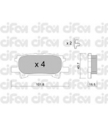 CIFAM - 8226190 - Комплект тормозных колодок, дисковый тормоз