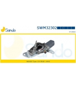 SANDO - SWM32302 - 