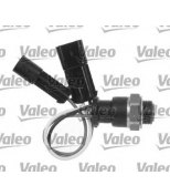 VALEO - 820232 - 