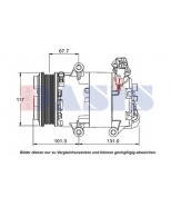 AKS DASIS - 851541N - 