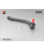 FENOX - SP32004 - Наконечник рулевой sp32004