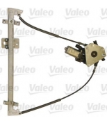 VALEO - 850440 - Механизм стеклоподъёмника