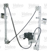 VALEO - 850505 - Стеклоподъемники