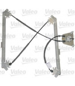 VALEO - 850618 - Подъемное устройство для окон