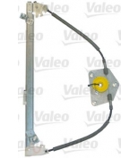 VALEO - 850848 - Стеклоподъемник пер/лев без мотора