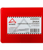 ARNEZI A0202002 Знак аварийной остановки в пенале ARNEZI A0202002