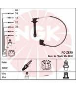 NGK - 8932 - Провода высоковольтные, комплект