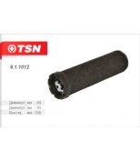 TSN 911012 Фильтр воздушный (эл-т без-ти)