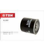 TSN 92501 Фильтр масляный