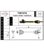 EAI - T49137A - Деталь