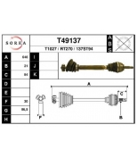 EAI - T49137 - деталь