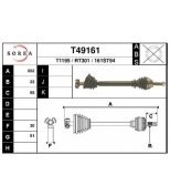 EAI - T49161 - Приводной вал